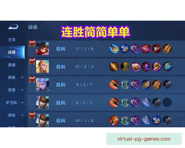 乒乓球投注技巧：提升胜率的秘诀分享