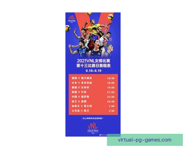 全新赛季，强强对决，争夺荣耀！