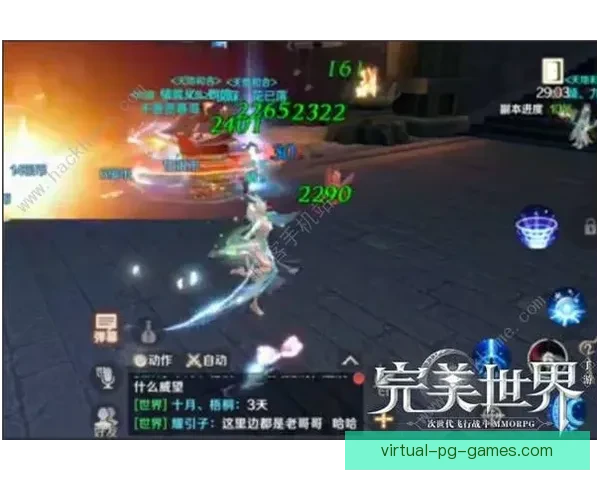 射箭对战策略与技巧解析