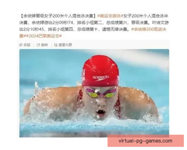 游泳排名揭晓:冠军花落谁家? 游泳排名揭晓:冠军花落谁家?