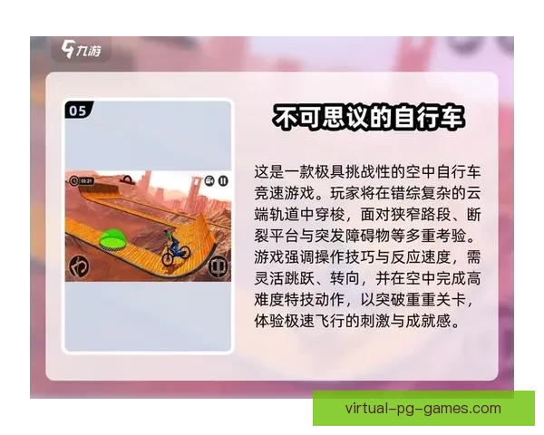 自行车投注技巧大揭秘:提高赢率的秘籍分享 自行车投注技巧大揭秘:提高赢率的秘籍分享