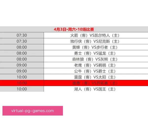 网球赛程一览：最新比赛安排及赛事赛程时间表