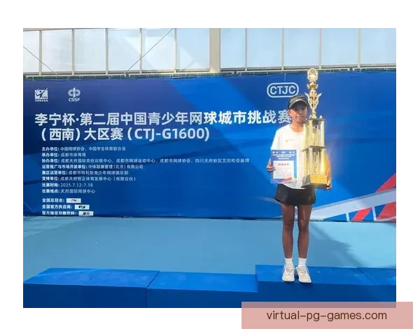 网球冠军：闪耀赛场的王者们