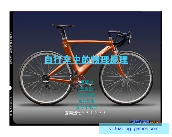 解密自行车盘口策略:详解背后的运动科学原理 解密自行车盘口策略:详解背后的运动科学原理