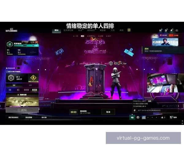 绝地求生:热血直播之战 绝地求生:热血直播之战